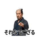 毎日使える侍スタンプでござる（個別スタンプ：27）