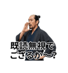 毎日使える侍スタンプでござる（個別スタンプ：29）