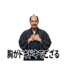 毎日使える侍スタンプでござる（個別スタンプ：31）