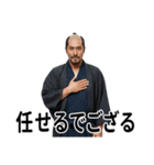 毎日使える侍スタンプでござる（個別スタンプ：32）