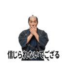 毎日使える侍スタンプでござる（個別スタンプ：34）