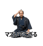 毎日使える侍スタンプでござる（個別スタンプ：35）