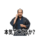 毎日使える侍スタンプでござる（個別スタンプ：38）