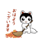 こまたんのほっこり秋の日常スタンプ（個別スタンプ：1）