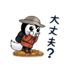 こまたんのほっこり秋の日常スタンプ（個別スタンプ：13）