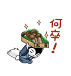 こまたんのほっこり秋の日常スタンプ（個別スタンプ：35）