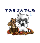 こまたんのほっこり秋の日常スタンプ（個別スタンプ：36）