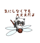 こまたんのほっこり秋の日常スタンプ（個別スタンプ：39）