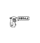 パペットひつじの大きな声(ポップアップ)（個別スタンプ：5）
