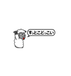 パペットひつじの大きな声(ポップアップ)（個別スタンプ：20）