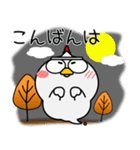 ニワトリ★秋冬 冬がはじまるよ（個別スタンプ：5）