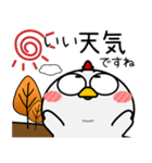 ニワトリ★秋冬 冬がはじまるよ（個別スタンプ：6）