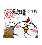ニワトリ★秋冬 冬がはじまるよ（個別スタンプ：7）