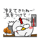 ニワトリ★秋冬 冬がはじまるよ（個別スタンプ：12）