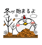 ニワトリ★秋冬 冬がはじまるよ（個別スタンプ：15）