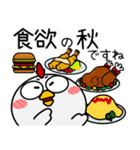 ニワトリ★秋冬 冬がはじまるよ（個別スタンプ：18）