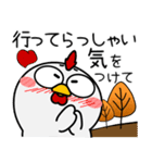 ニワトリ★秋冬 冬がはじまるよ（個別スタンプ：27）