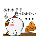 ニワトリ★秋冬 冬がはじまるよ（個別スタンプ：28）