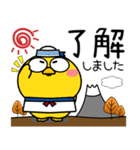 ニワトリ★秋冬 冬がはじまるよ（個別スタンプ：31）