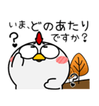 ニワトリ★秋冬 冬がはじまるよ（個別スタンプ：32）