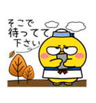 ニワトリ★秋冬 冬がはじまるよ（個別スタンプ：33）
