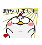 ニワトリ★秋冬 冬がはじまるよ（個別スタンプ：34）