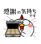 ニワトリ★秋冬 冬がはじまるよ（個別スタンプ：36）