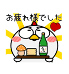 ニワトリ★秋冬 冬がはじまるよ（個別スタンプ：38）