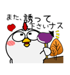 ニワトリ★秋冬 冬がはじまるよ（個別スタンプ：39）