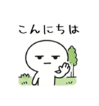 社畜ジトメくん。挨拶（個別スタンプ：2）