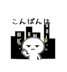 社畜ジトメくん。挨拶（個別スタンプ：3）