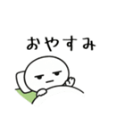 社畜ジトメくん。挨拶（個別スタンプ：4）