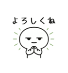 社畜ジトメくん。挨拶（個別スタンプ：5）