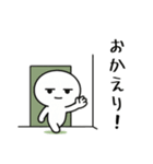 社畜ジトメくん。挨拶（個別スタンプ：10）