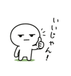社畜ジトメくん。挨拶（個別スタンプ：14）