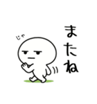 社畜ジトメくん。挨拶（個別スタンプ：16）