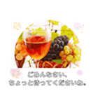 私は東京都世田谷区よりお酒が好き毎日挨拶（個別スタンプ：6）