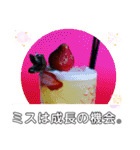 私は東京都世田谷区よりお酒が好き毎日挨拶（個別スタンプ：36）