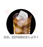 私は東京都世田谷区よりお酒が好き毎日挨拶（個別スタンプ：37）