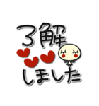 何か可愛いスタンプ ずーっと使えるじゃん（個別スタンプ：1）
