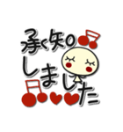 何か可愛いスタンプ ずーっと使えるじゃん（個別スタンプ：4）
