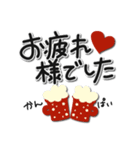 何か可愛いスタンプ ずーっと使えるじゃん（個別スタンプ：14）