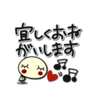 何か可愛いスタンプ ずーっと使えるじゃん（個別スタンプ：16）