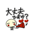 何か可愛いスタンプ ずーっと使えるじゃん（個別スタンプ：21）