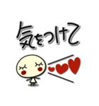 何か可愛いスタンプ ずーっと使えるじゃん（個別スタンプ：27）