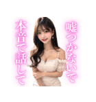 【罵倒＆誘惑】セクシードレスのキャバ嬢（個別スタンプ：3）