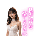 【罵倒＆誘惑】セクシードレスのキャバ嬢（個別スタンプ：7）