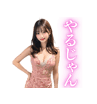 【罵倒＆誘惑】セクシードレスのキャバ嬢（個別スタンプ：14）