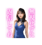 【罵倒＆誘惑】セクシードレスのキャバ嬢（個別スタンプ：16）