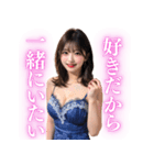 【罵倒＆誘惑】セクシードレスのキャバ嬢（個別スタンプ：17）